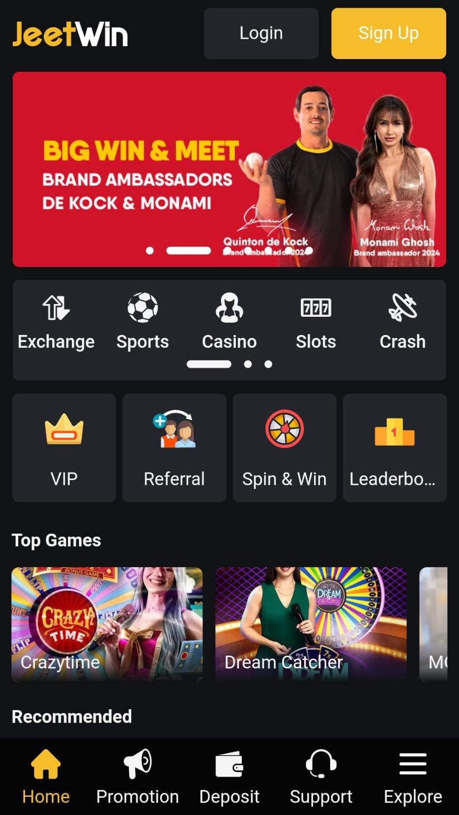 কিভাবে JeeTwin এর ব্যবসায়িক সতত্যতা যাচাই করবেন?